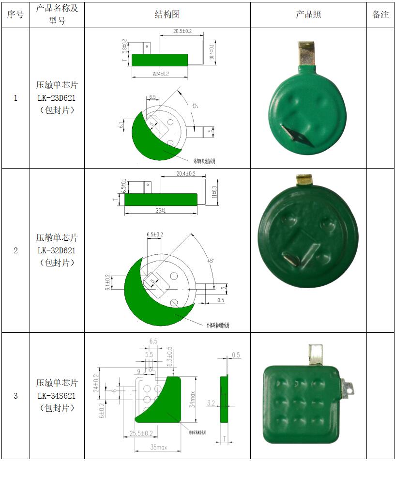 QQ截图20220720114047.jpg